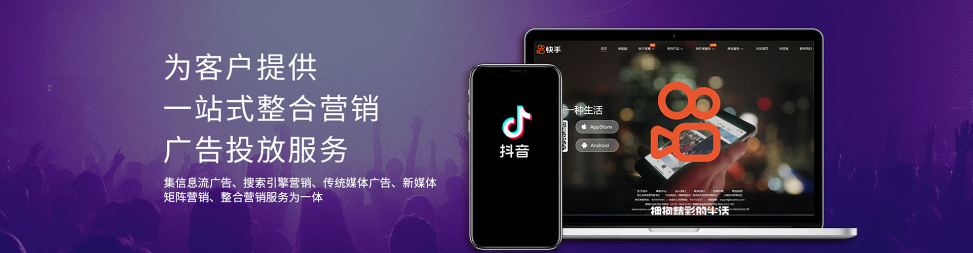 格尔木信息流代理