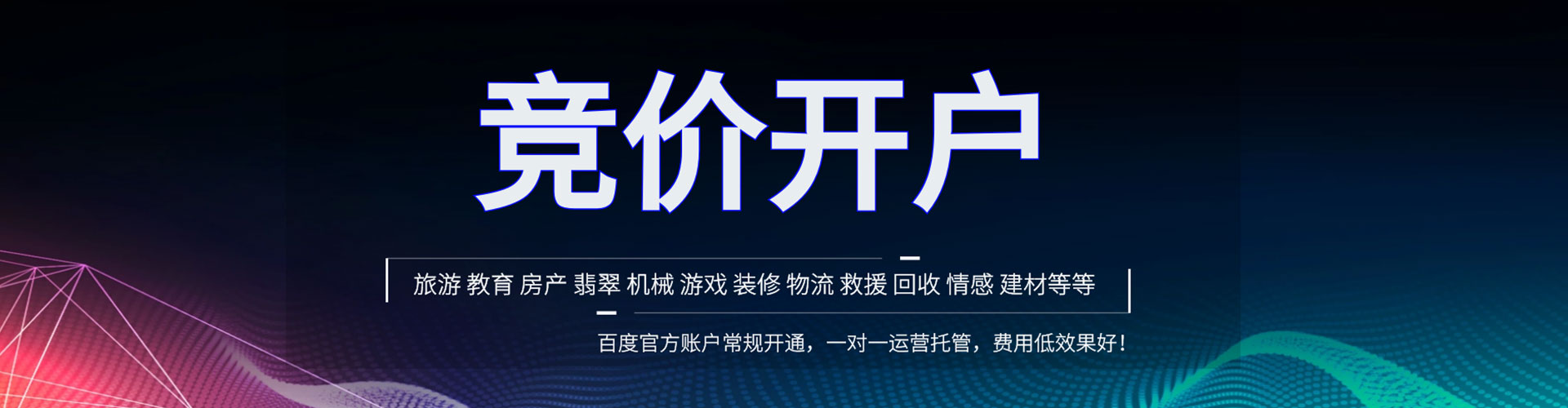 格尔木快手信息流